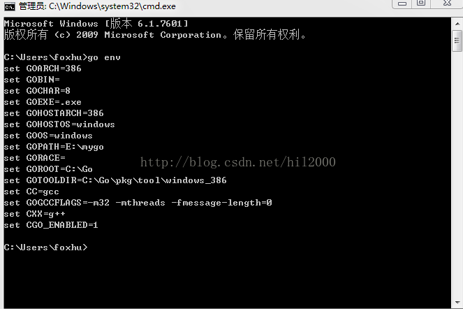 Go语言开发环境配置指南:从零开始搭建高效开发环境