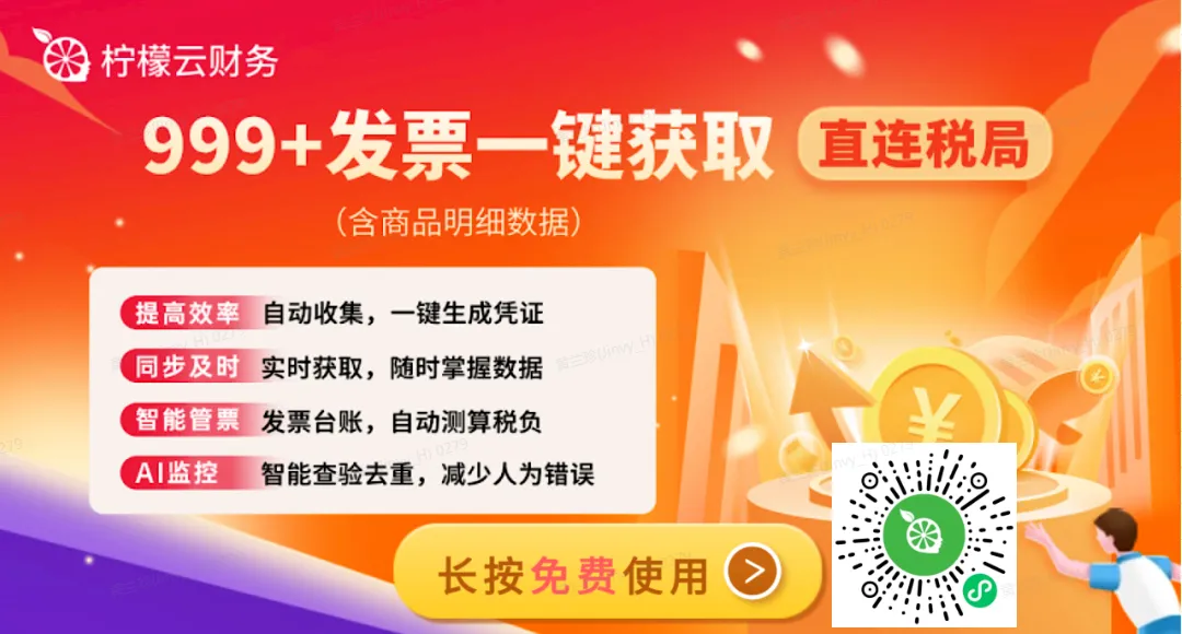 10月申报期新电子税务局研发费用加计扣除优惠填报指南