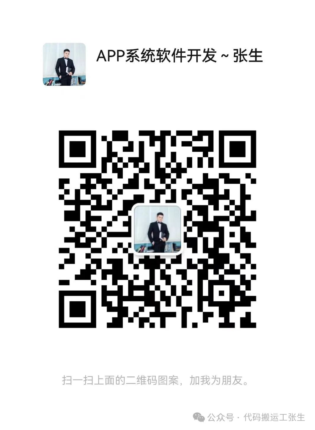 广告联盟对接短剧变现系统定制开发服务,支持APP、成品和H5解决方案