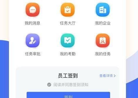定制一款考勤app所需时间及关键步骤解析