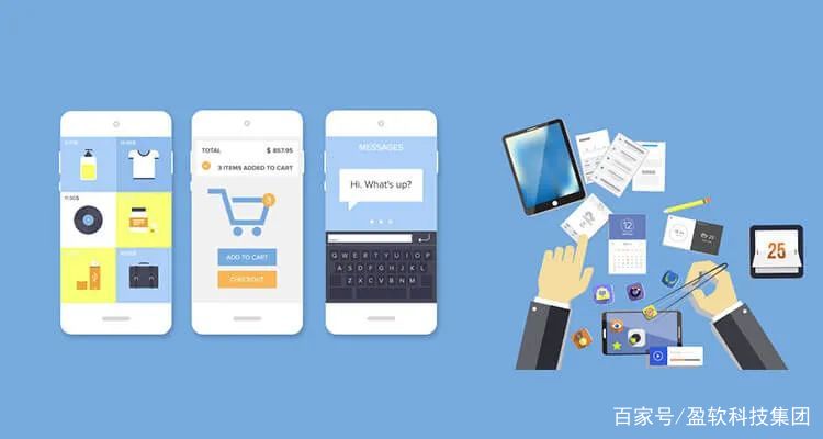 2021年APP开发费用全面解析及详细一览表