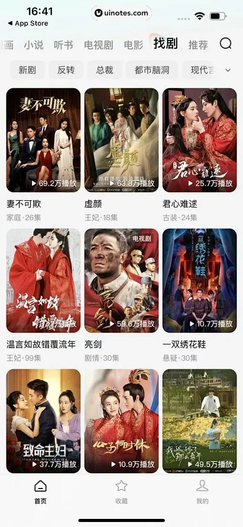 短剧APP开发费用全面解析：定制开发成本详细考量指南