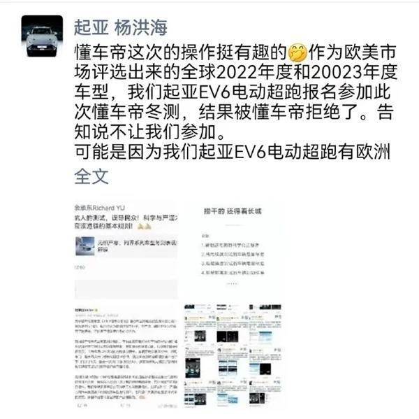 宁德时代竞业限制政策引发热议:月薪八千离职赔偿百万起,懂车帝冬测合作价高达1600万