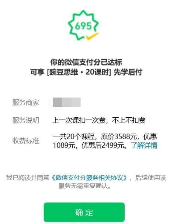 宁德时代竞业限制政策引发热议:月薪八千离职赔偿百万起,懂车帝冬测合作价高达1600万