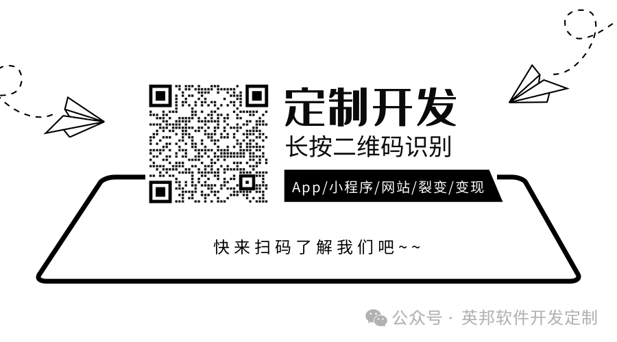 淘客返利APP定制开发费用详解,打造专属淘客帝国全攻略