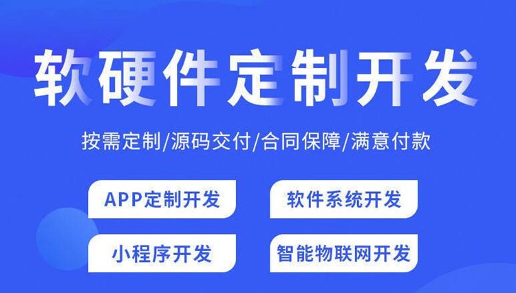 探索app开发与网站建设的多种方法及最佳实践