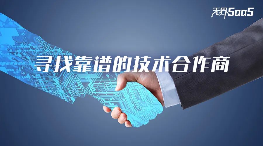 开发数字生态APP,助力企业实现高效数字化转型
