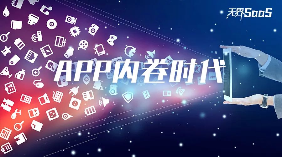 开发数字生态APP,助力企业实现高效数字化转型