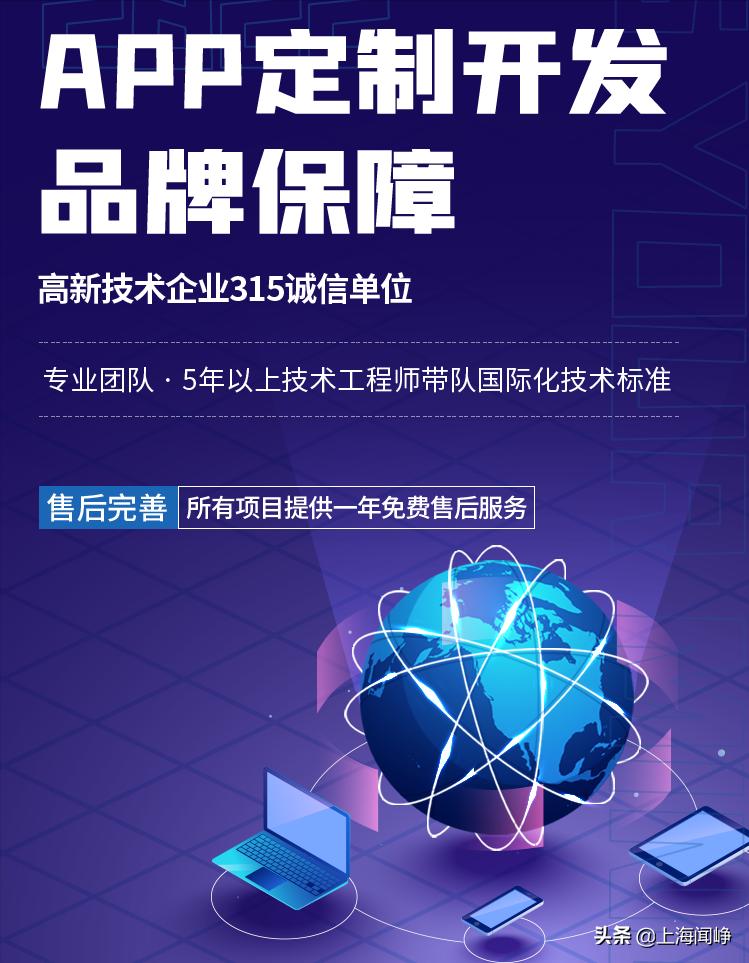 开发APP后如何实现盈利?探索多种盈利模式与策略