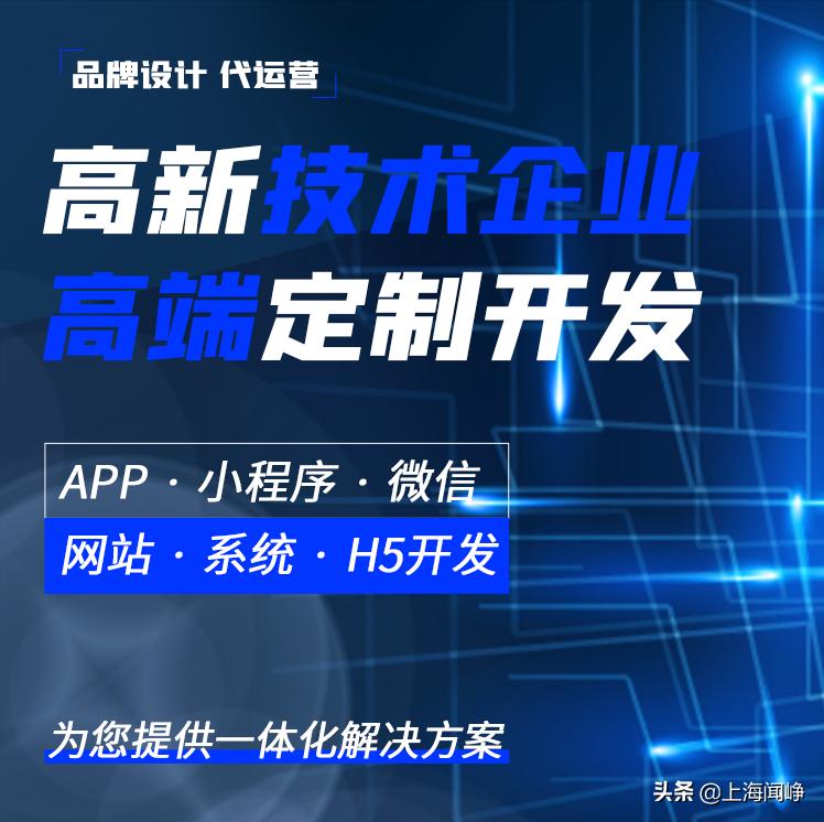 开发APP后如何实现盈利?探索多种盈利模式与策略