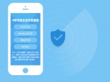定制APP开发价格详解:影响因素与成本估算指南