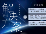 定制APP开发价格详解:影响因素与成本估算指南