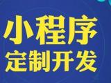 定制APP开发价格详解:影响因素与成本估算指南