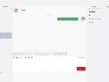 定制APP开发价格详解:影响因素与成本估算指南