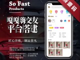 定制APP开发价格详解:影响因素与成本估算指南