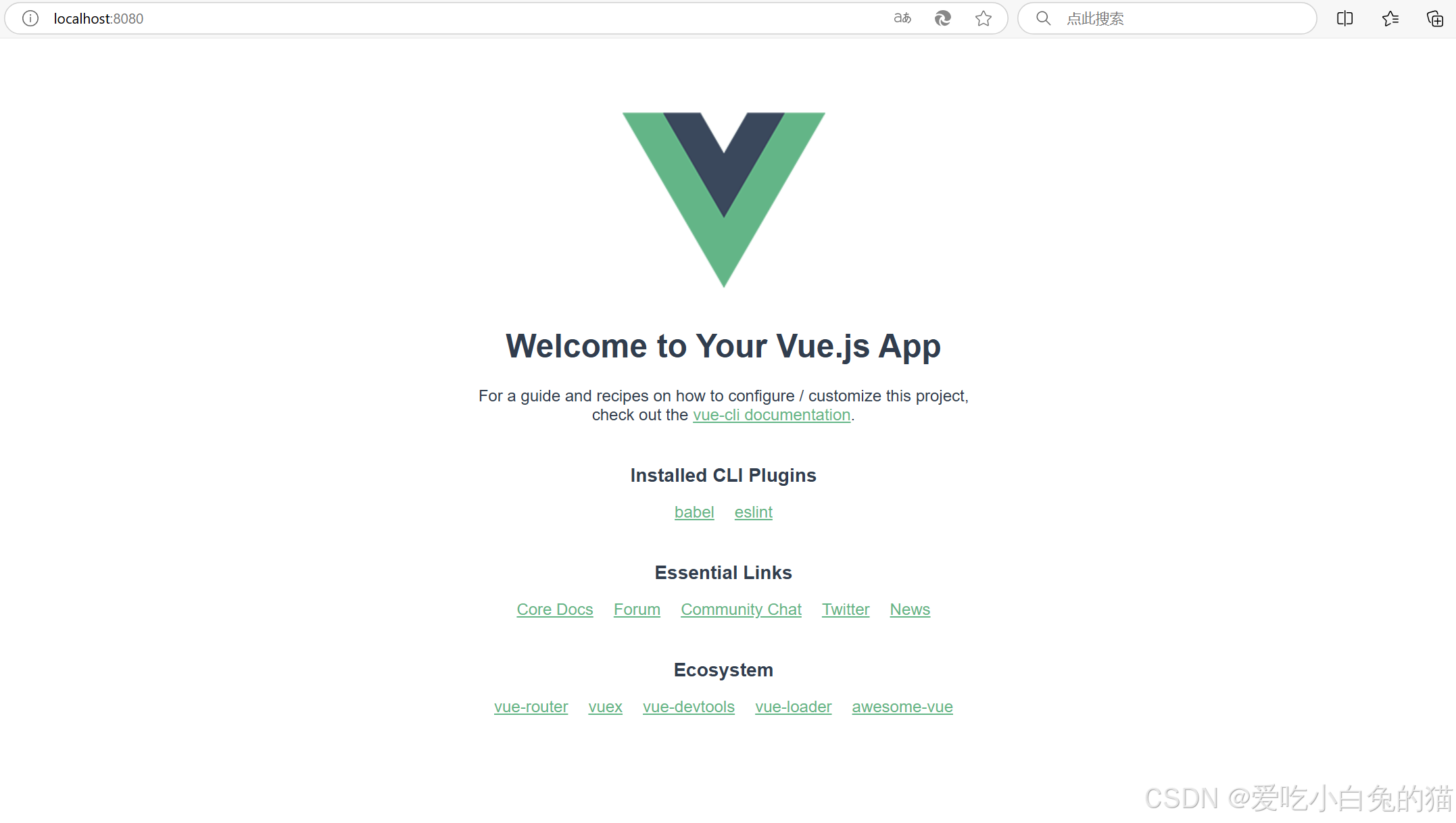 详解如何使用VSCode搭建Django和VUE前后端分离项目
