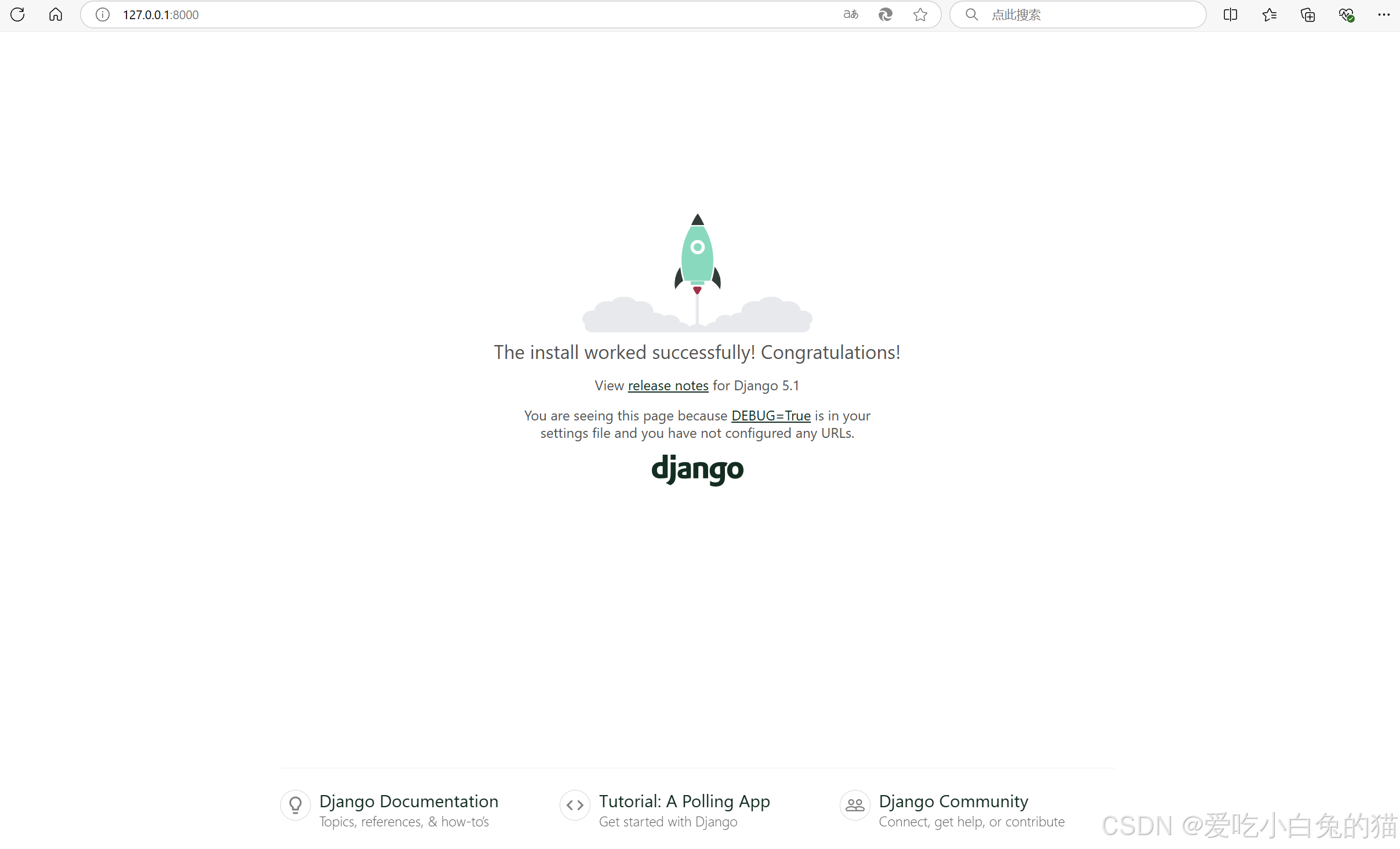 详解如何使用VSCode搭建Django和VUE前后端分离项目