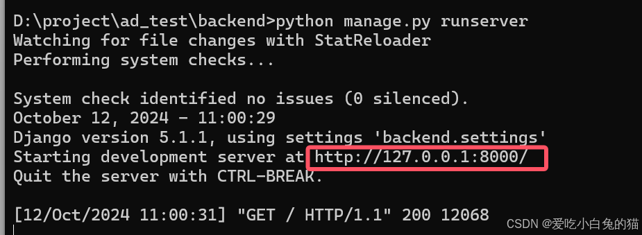 详解如何使用VSCode搭建Django和VUE前后端分离项目