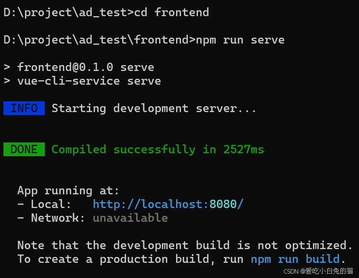 详解如何使用VSCode搭建Django和VUE前后端分离项目