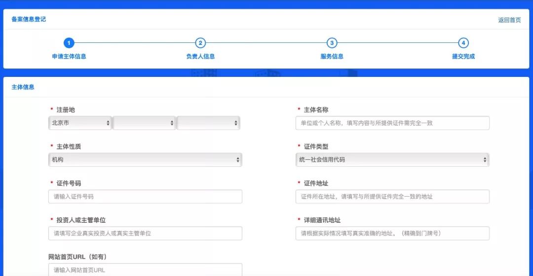 深度解读区块链信息服务管理规定:链塔智库全面解析