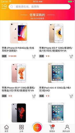 国内42家MVNO虚商APP功能全面盘点(上)