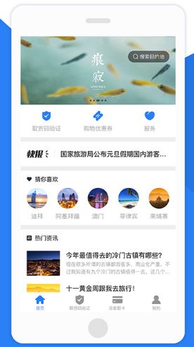国内42家MVNO虚商APP功能全面盘点(上)