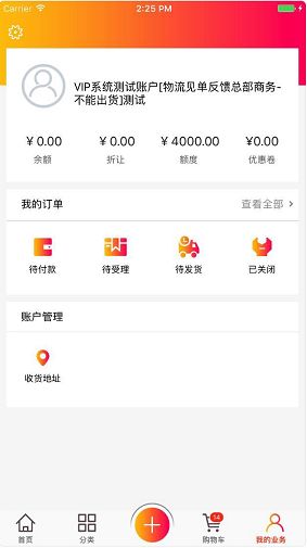 国内42家MVNO虚商APP功能全面盘点(上)