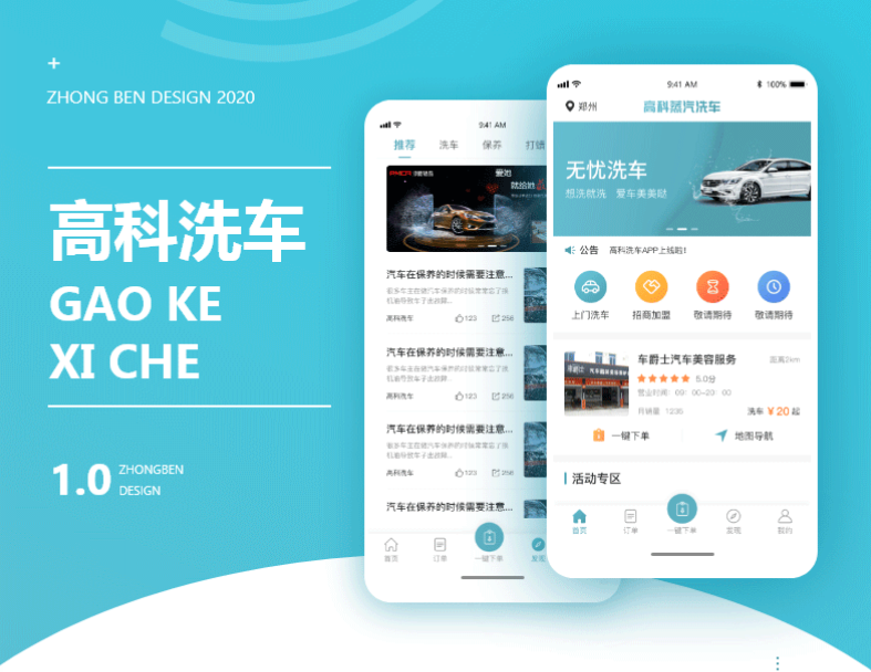 App外包给专业软件开发公司的五大优势与好处