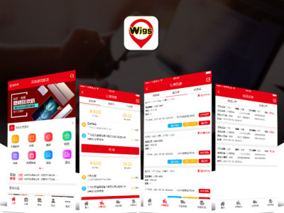 App外包给专业软件开发公司的五大优势与好处