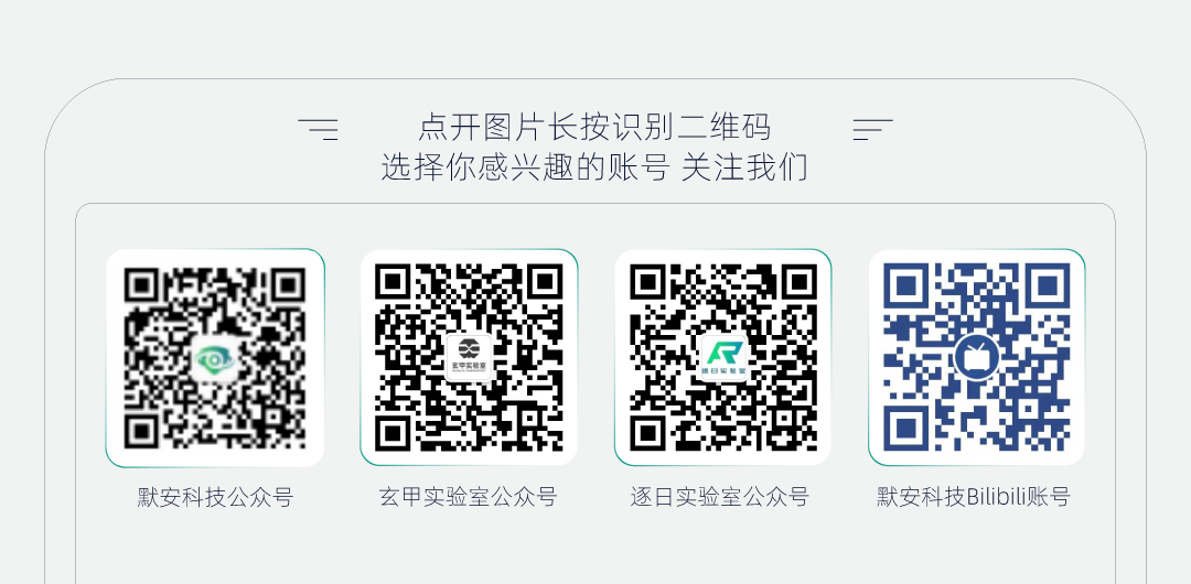 大型汽车企业软件开发安全进阶案例分享与实践经验