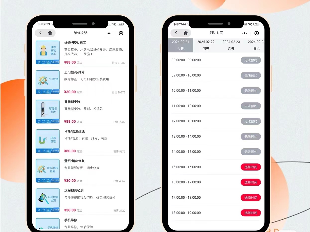 深入了解移动应用开发:从基础到高级的全面指南