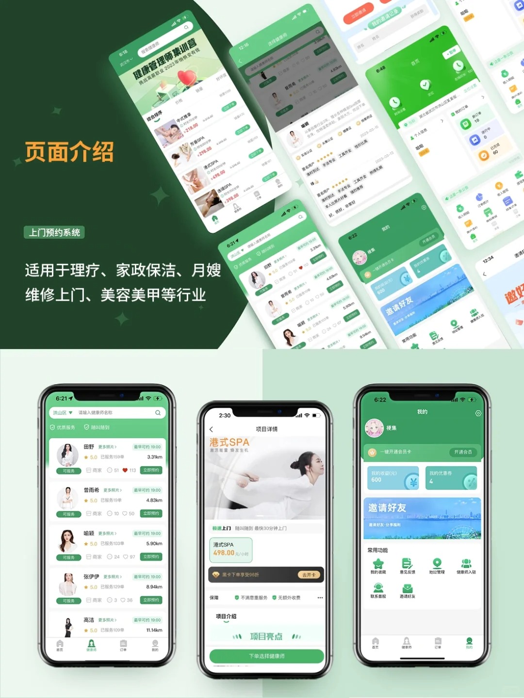 深入了解移动应用开发:从基础到高级的全面指南