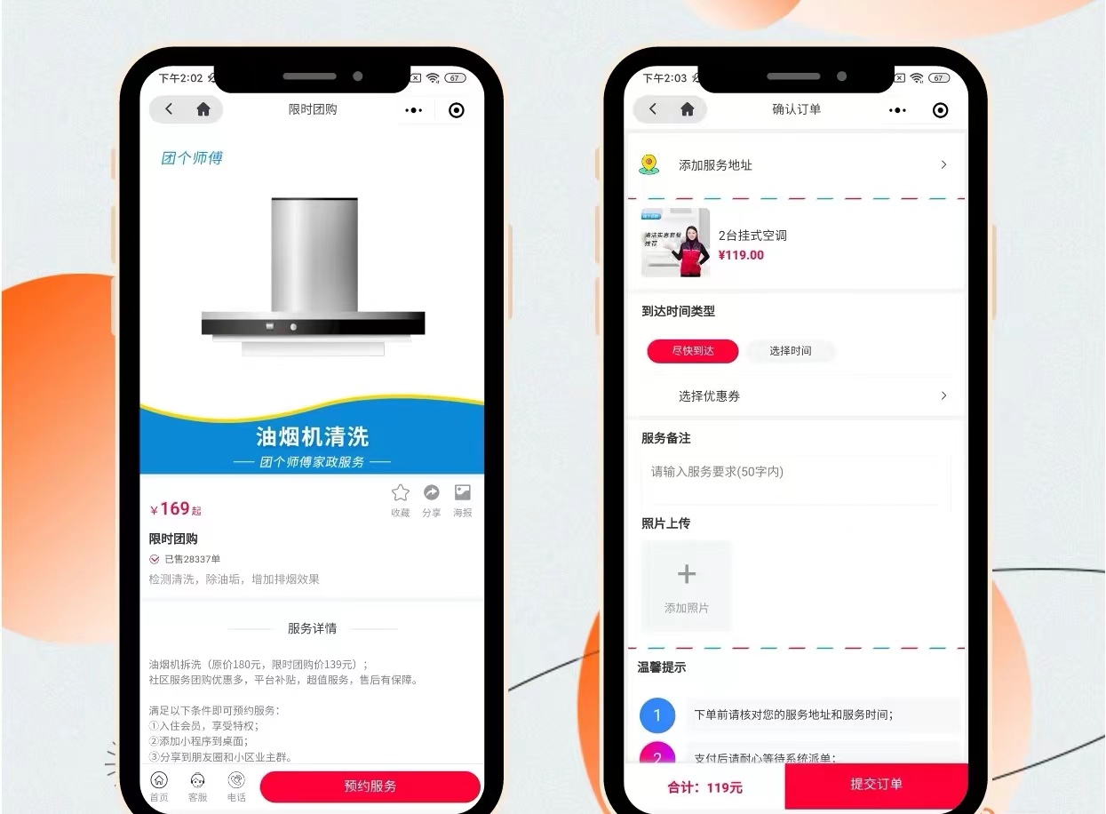 深入了解移动应用开发:从基础到高级的全面指南