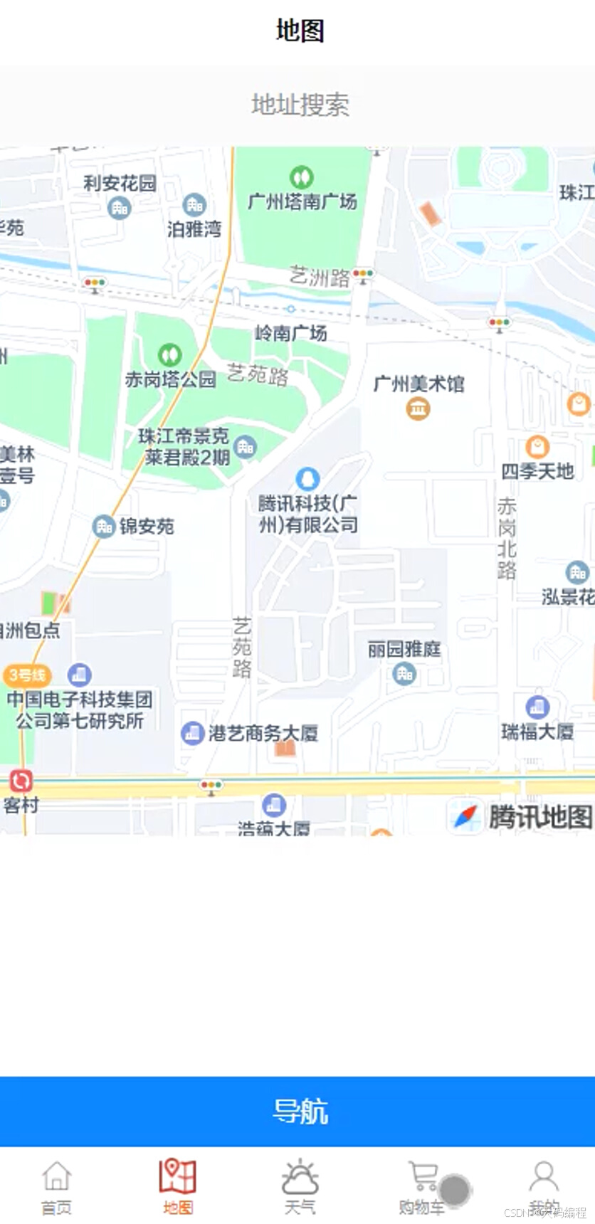 25届毕业设计选题推荐:基于uniapp的简易旅行旅游系统源码与部署指南