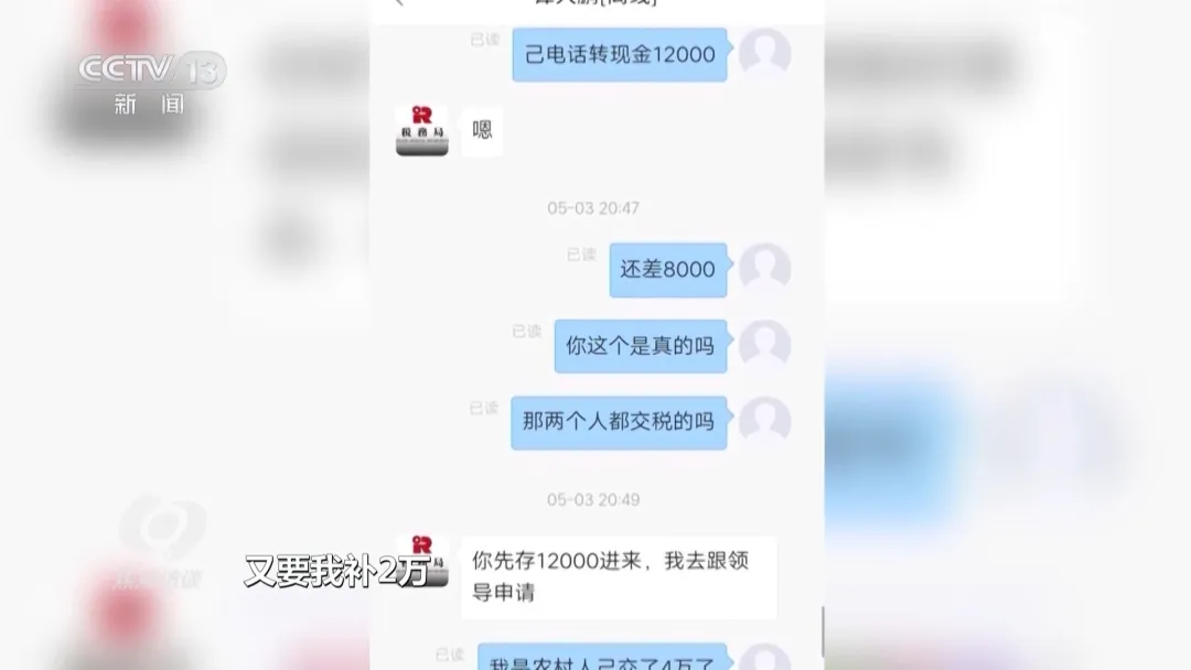 警惕!遇到这种可疑APP立即删除,保护您的个人信息安全