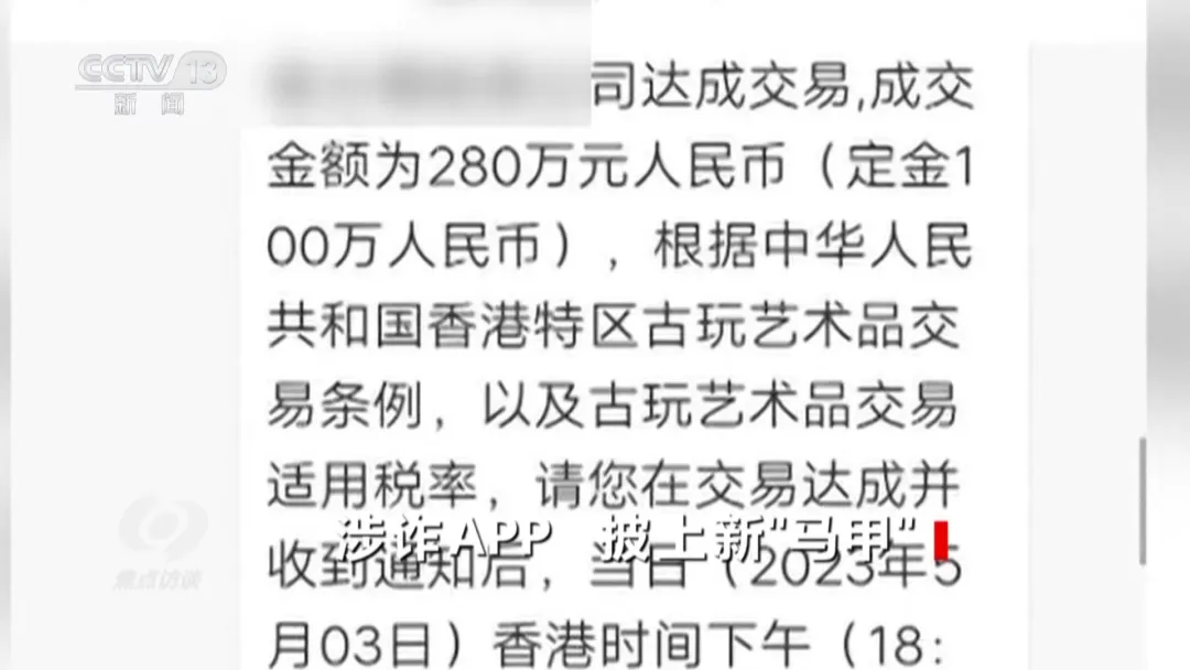 警惕!遇到这种可疑APP立即删除,保护您的个人信息安全