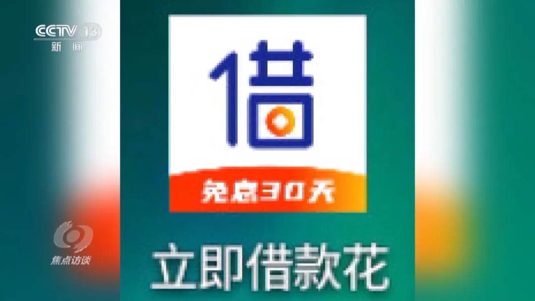 警惕!遇到这种可疑APP立即删除,保护您的个人信息安全