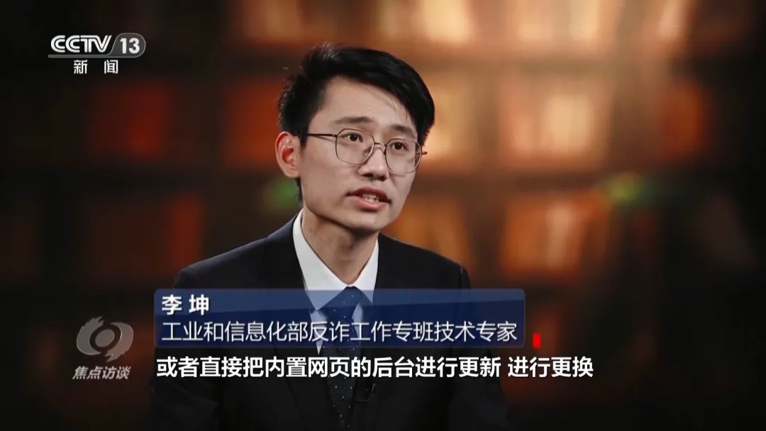 警惕!遇到这种可疑APP立即删除,保护您的个人信息安全