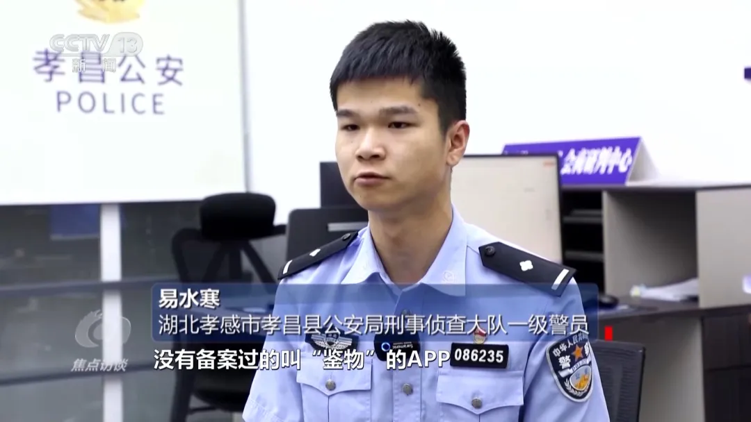 警惕!遇到这种可疑APP立即删除,保护您的个人信息安全