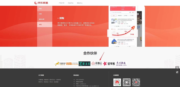 花卷云淘客APP定制开发源码解决方案