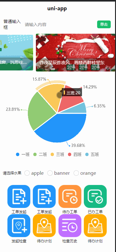 rtvue-lowcode:基于uniapp和uview的开源低代码开发平台