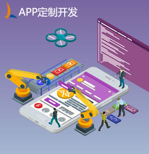 探索APP应用开发的最新趋势与技术指南