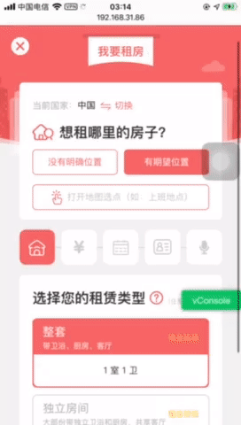 深入探讨uniapp项目开发经验总结与最佳实践
