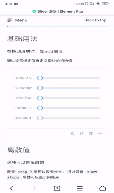 深入探讨uniapp项目开发经验总结与最佳实践