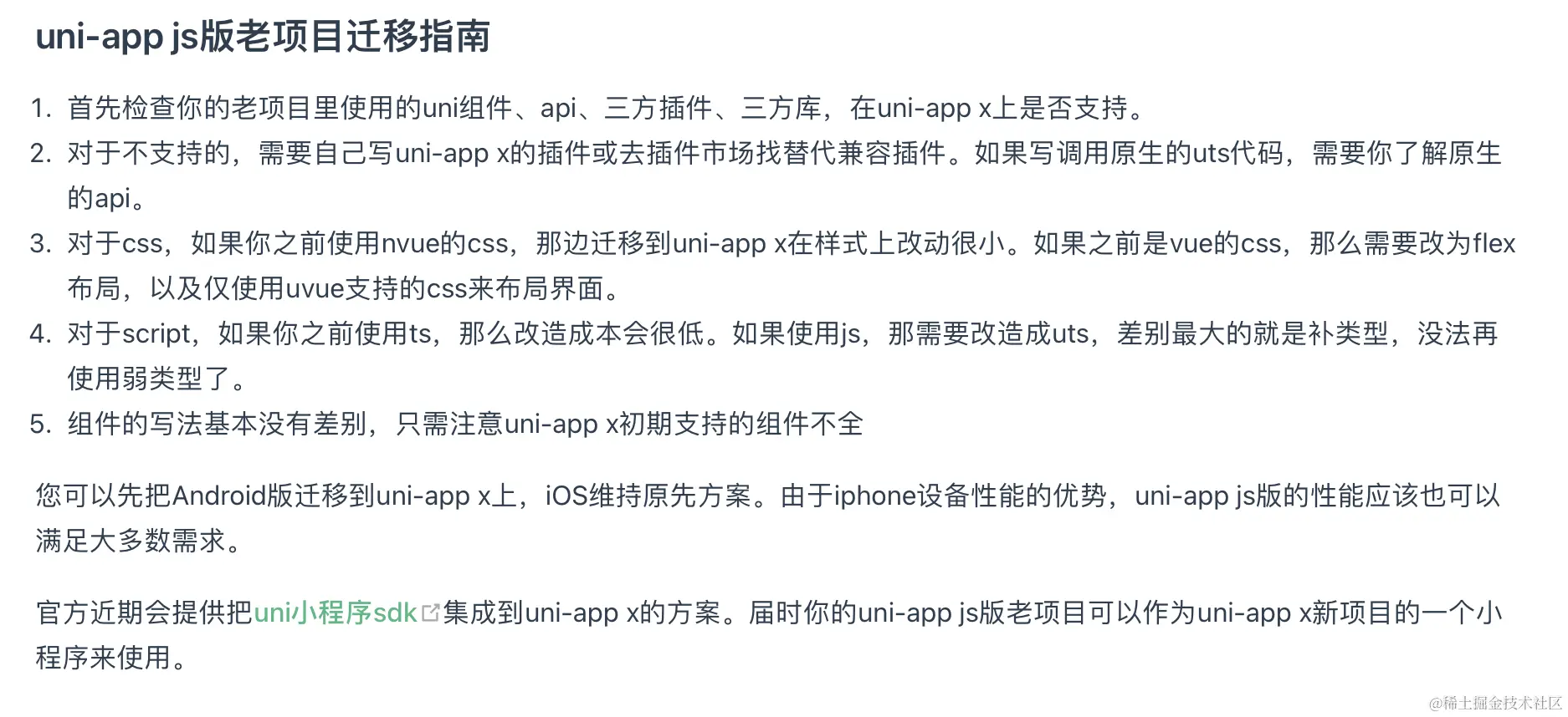 群内热议话题:深入探讨今日讨论焦点问题