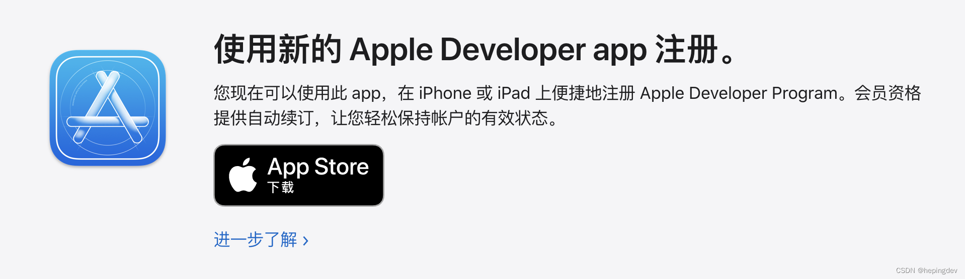 iOS苹果开发者公司账号申请流程详解及步骤指南