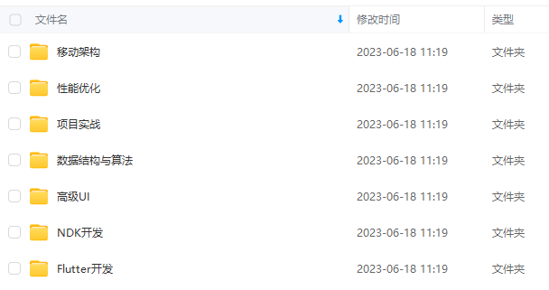 揭秘2024年抖音短视频爆火背后的秘密与美团开发面试解析