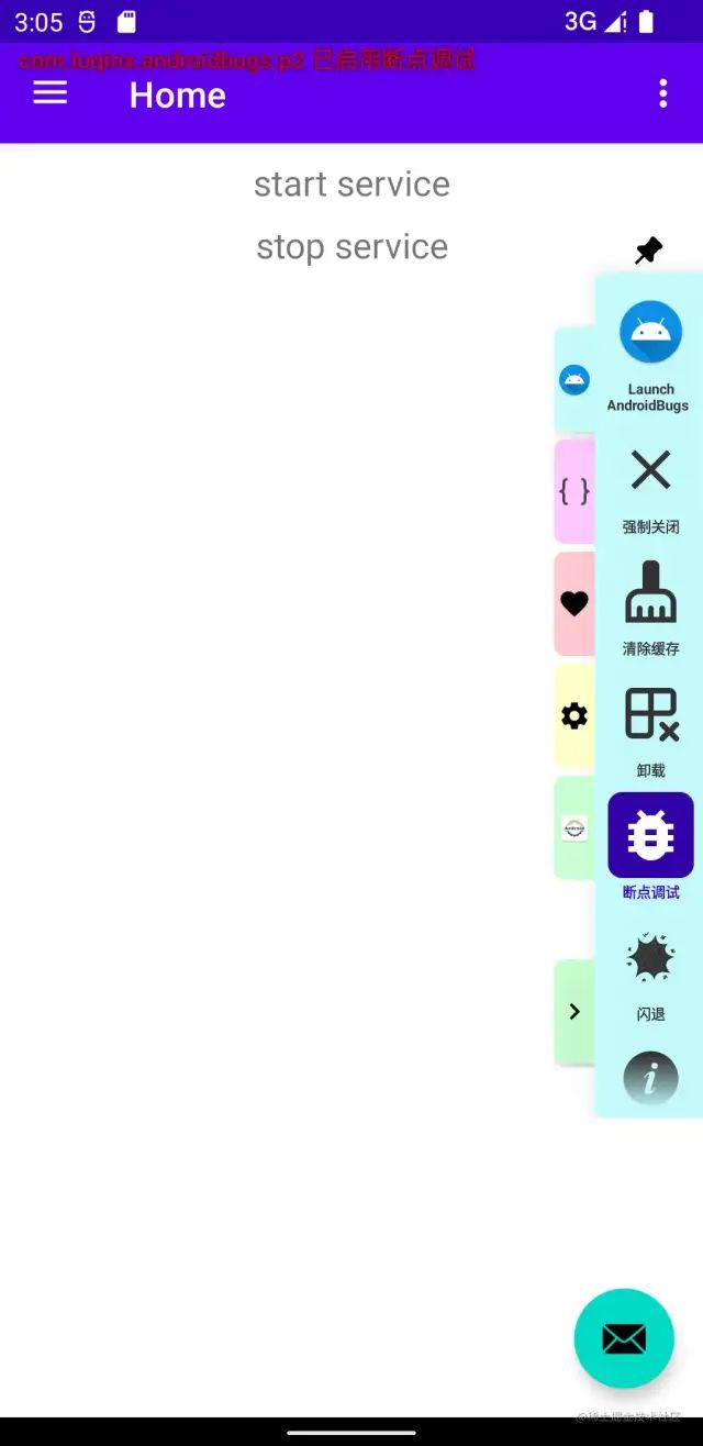 不容错过的Android开发辅助工具App,提升效率必备神器