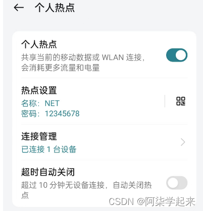 物联网毕设:基于STM32的智能门禁系统,集成人脸识别、RFID、密码、APP和WIFI功能