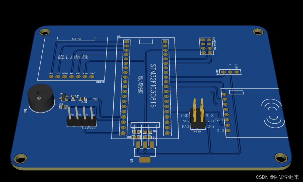 物联网毕设:基于STM32的智能门禁系统,集成人脸识别、RFID、密码、APP和WIFI功能